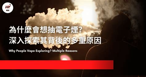 蓬萊水質怎麼樣？深入探索其真相與多重角度的分析